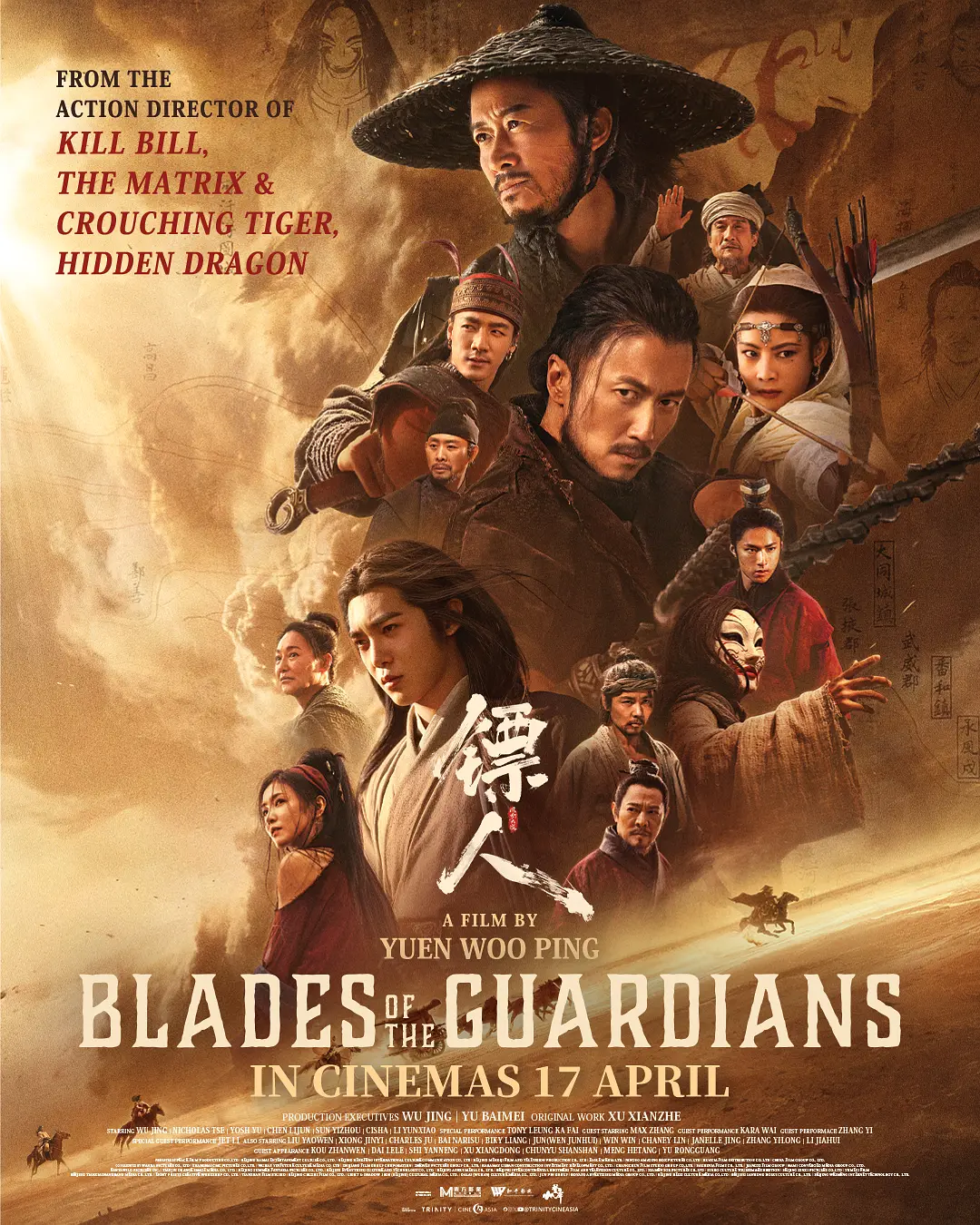 背景模糊