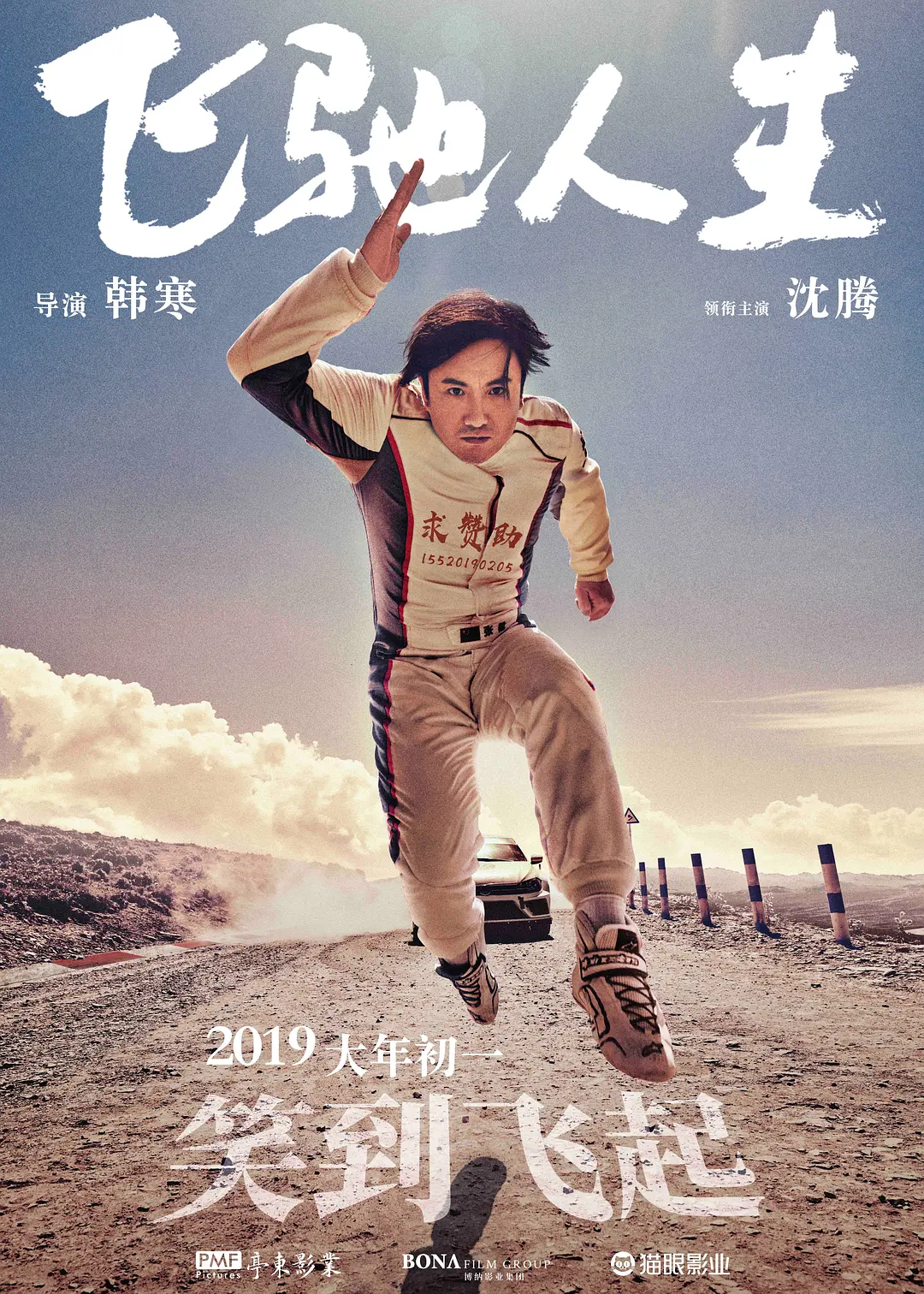 背景模糊