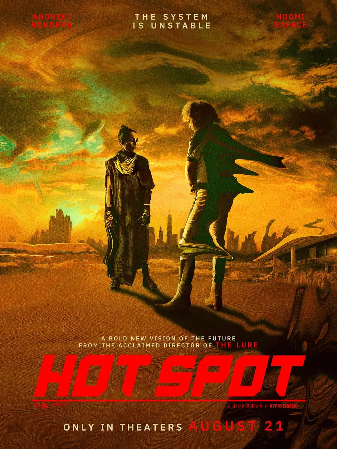 罪火焦点 Hot Spot影片海报