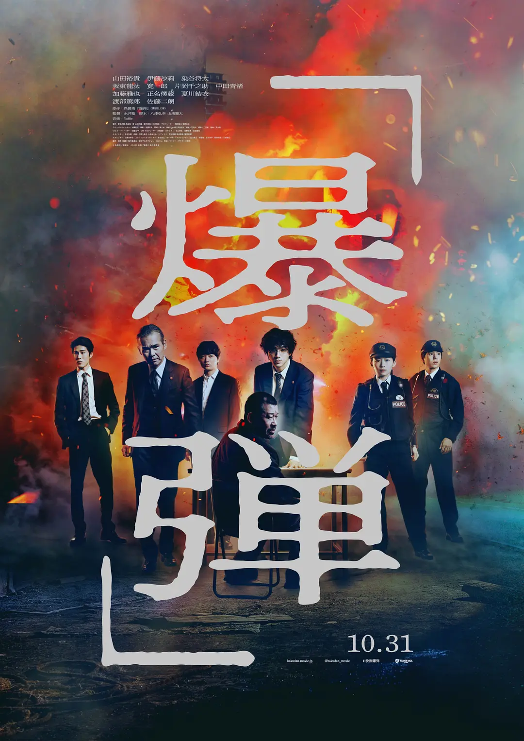 背景模糊