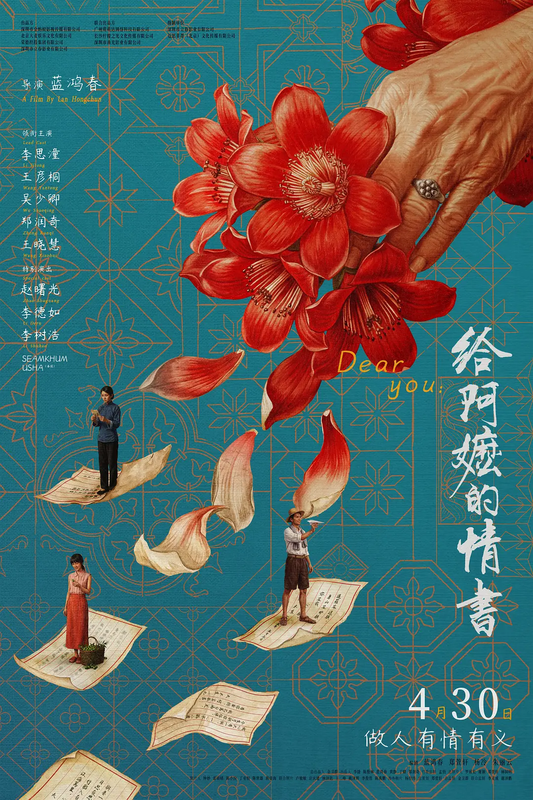 背景模糊