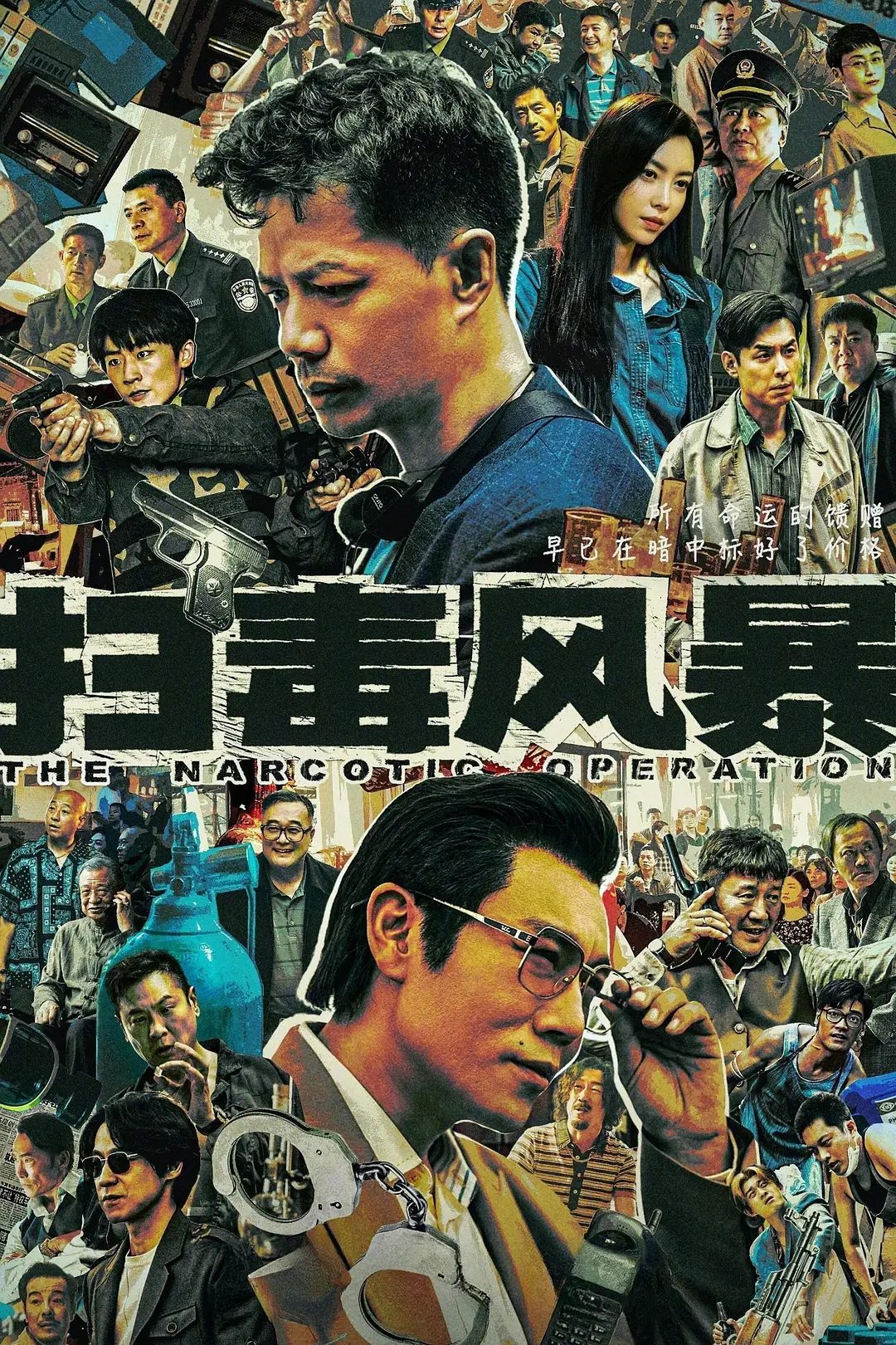 背景模糊