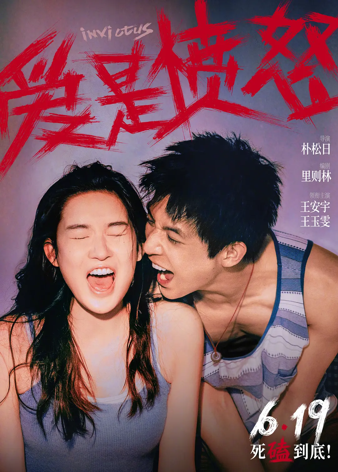 背景模糊