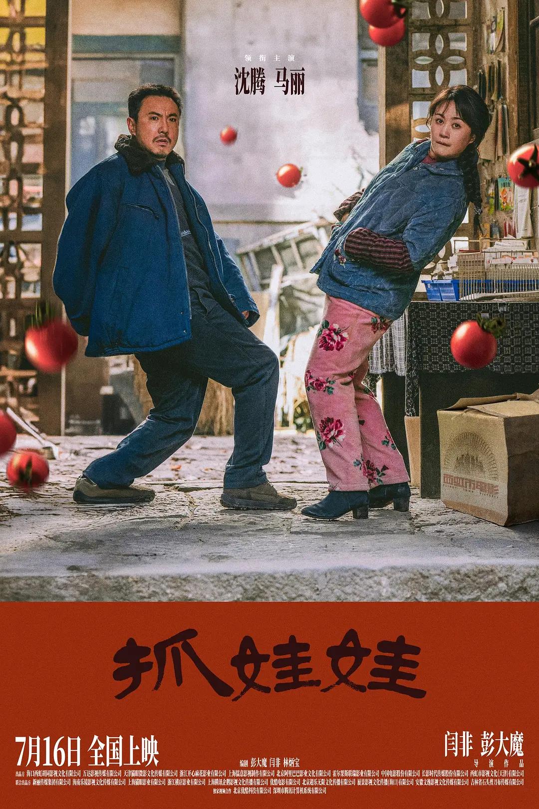 背景模糊