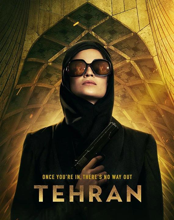 德黑兰 第一季 Tehran影片海报
