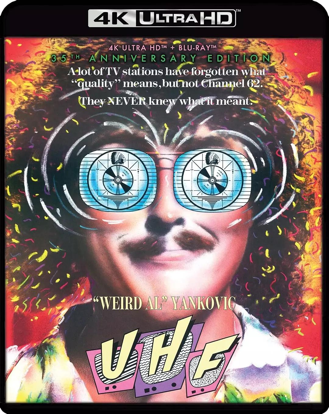 超高频 UHF影片海报