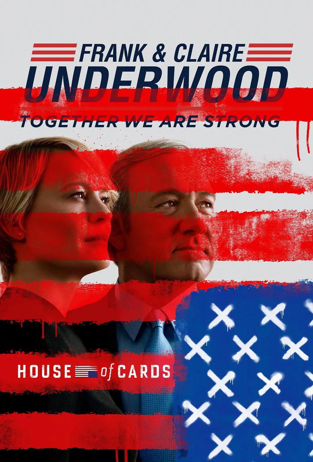 纸牌屋 第五季 House of Cards Season 5影片海报