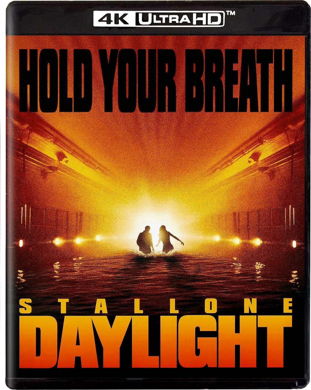 十万火急 Daylight影片海报