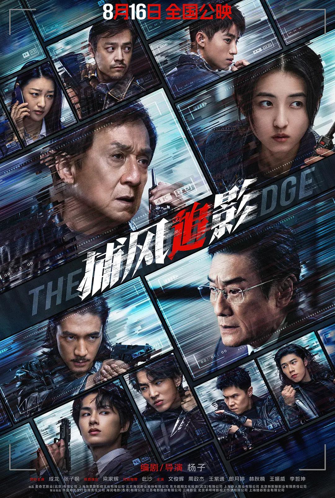 背景模糊