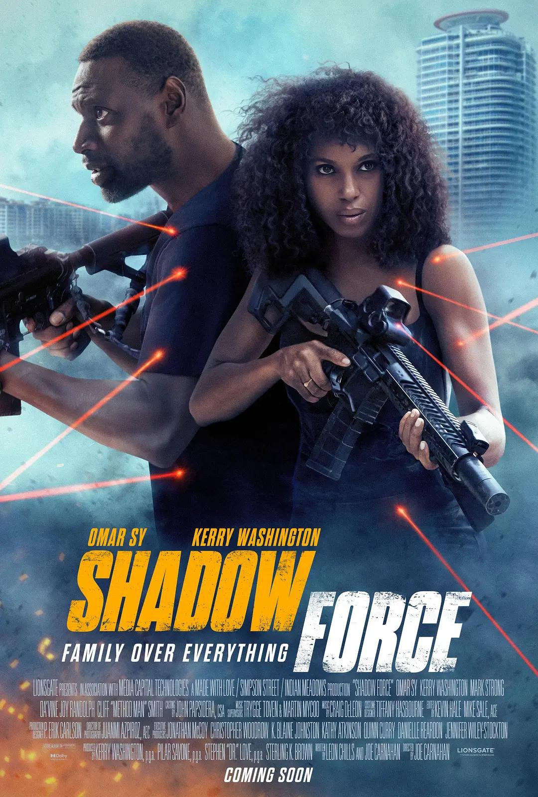 幽冥部队 Shadow Force影片海报