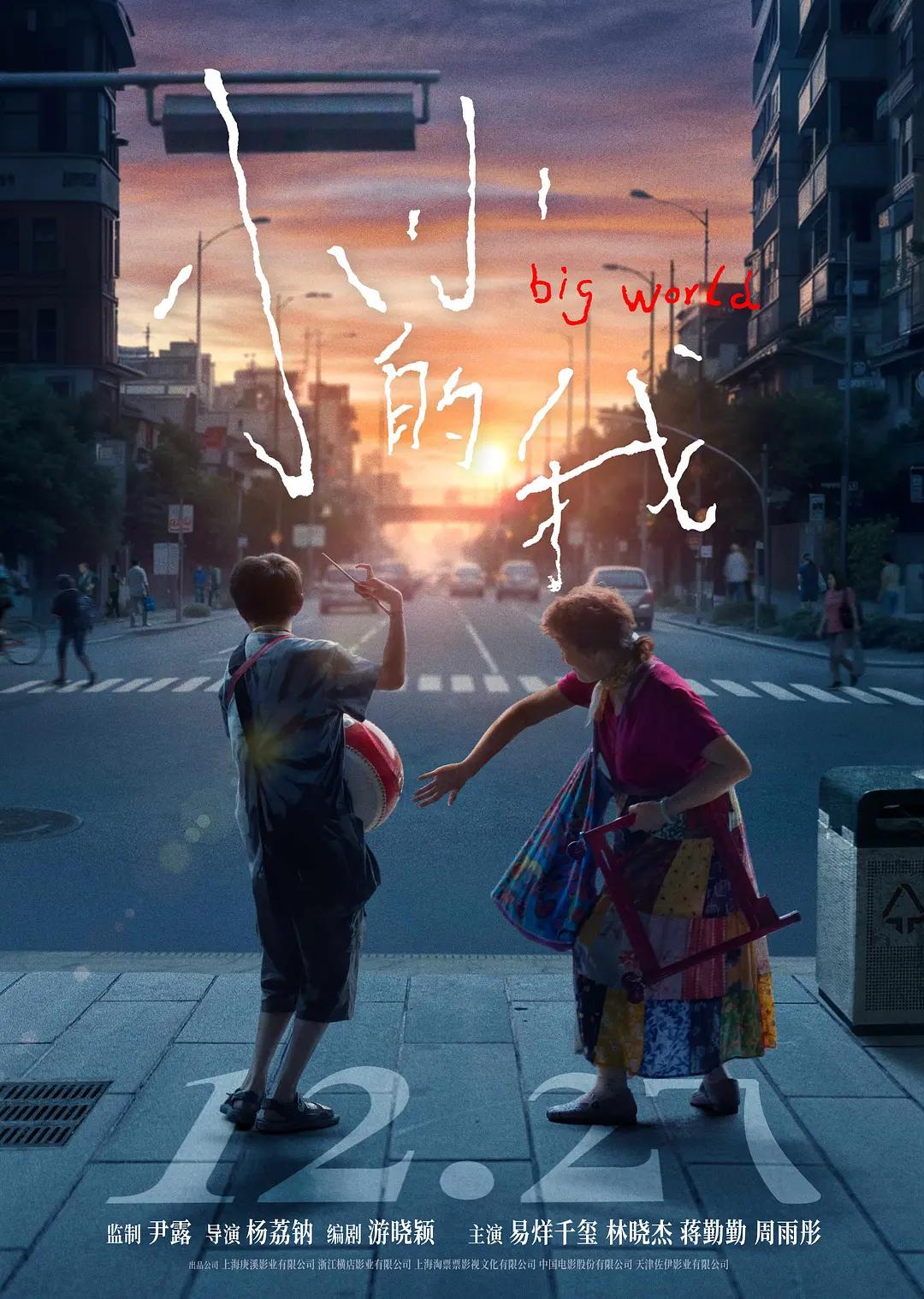 背景模糊