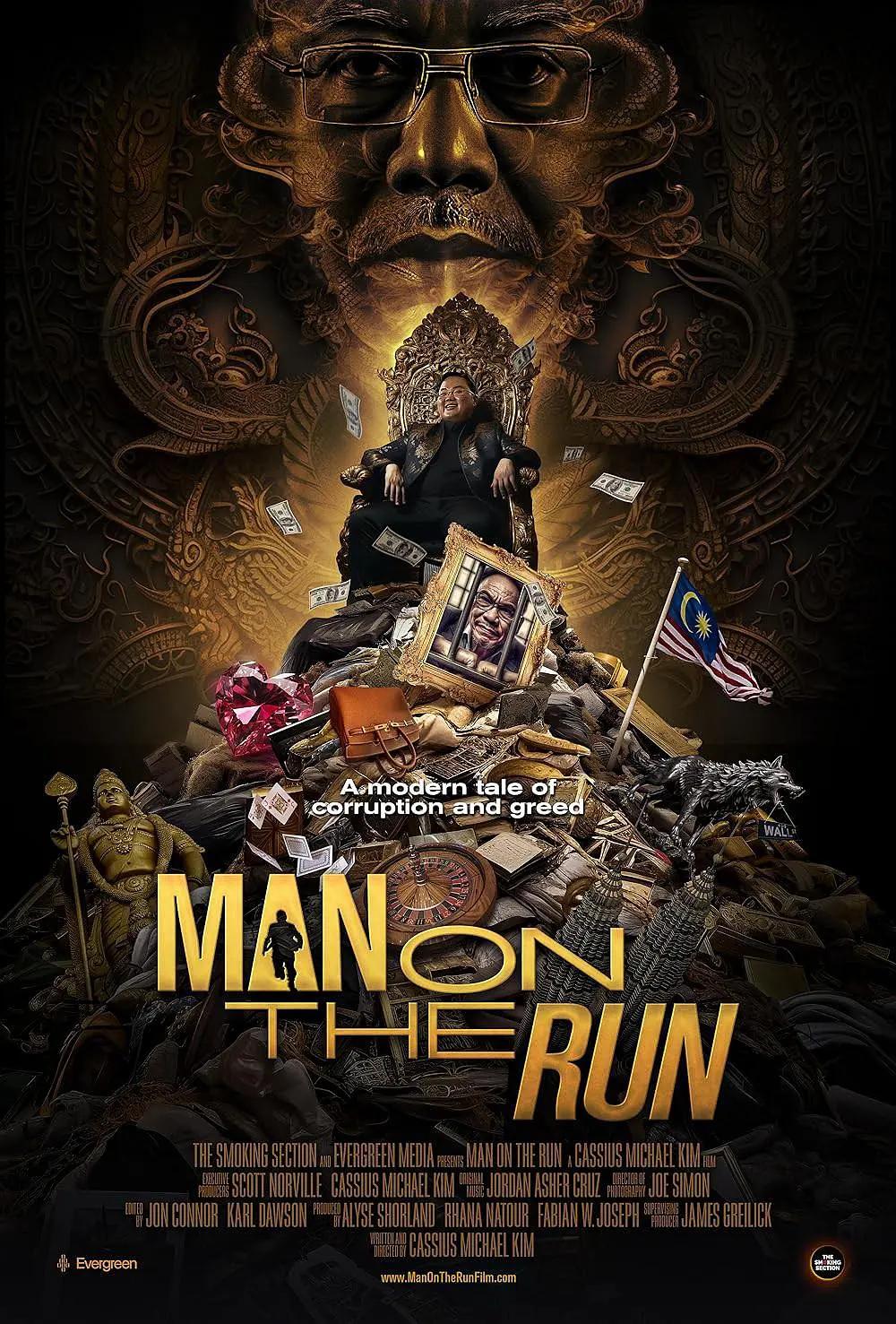 逃亡者 Man on The Run