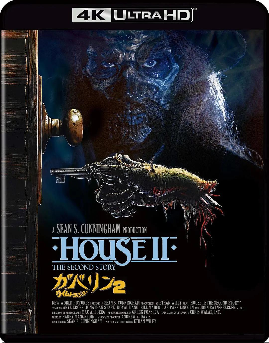 夜半鬼敲门2 House II: The Second Story影片海报