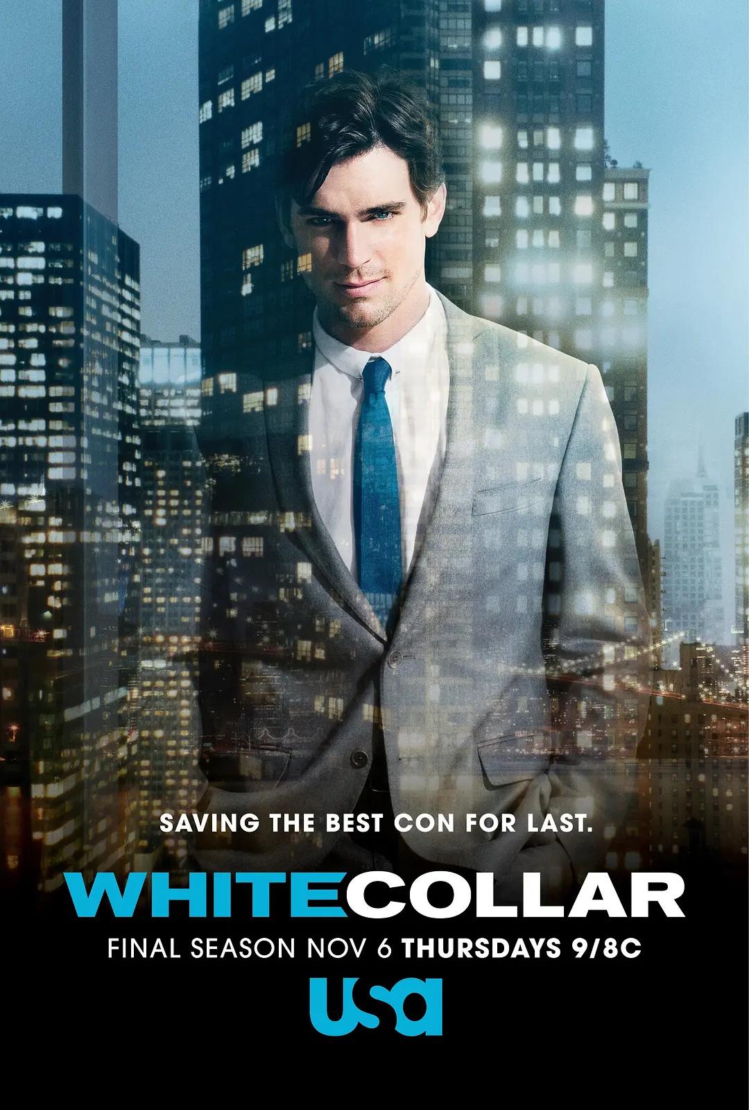 妙警贼探 第六季 White Collar Season 6影片海报