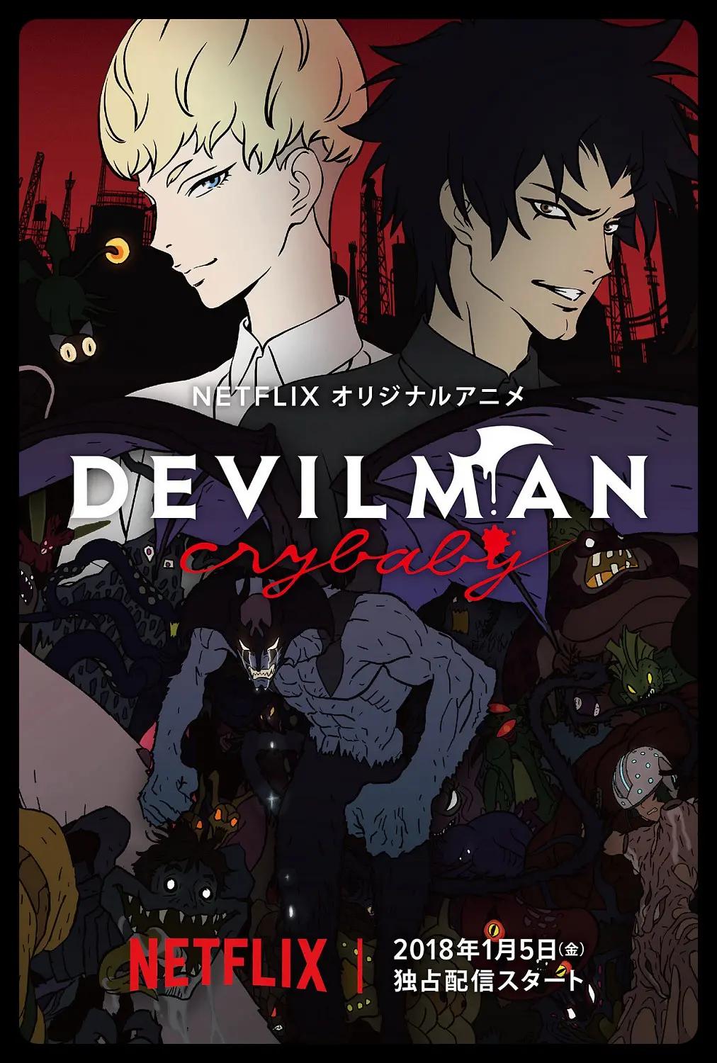 恶魔人 哭泣之子 Devilman: Crybaby影片海报