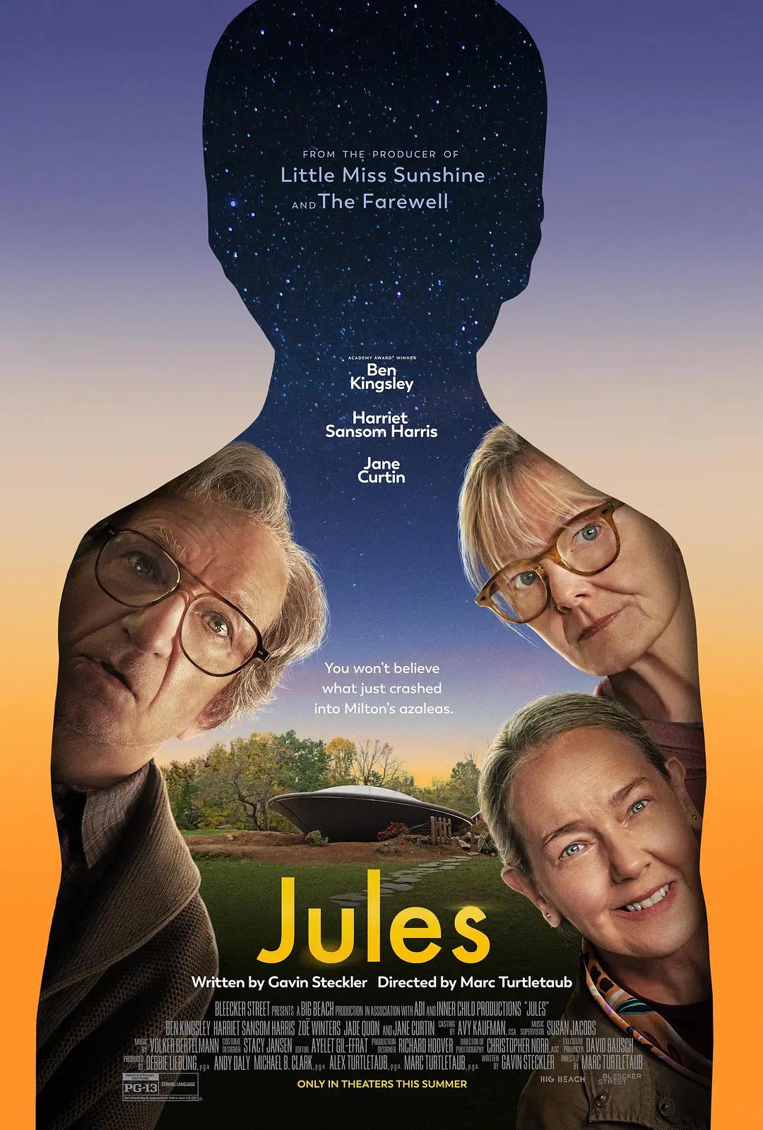 小镇幽浮 Jules影片海报
