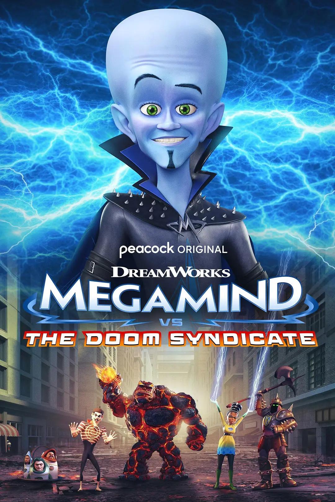 超级大坏蛋大战末日集团 Megamind VS The Doom Syndicate影片海报
