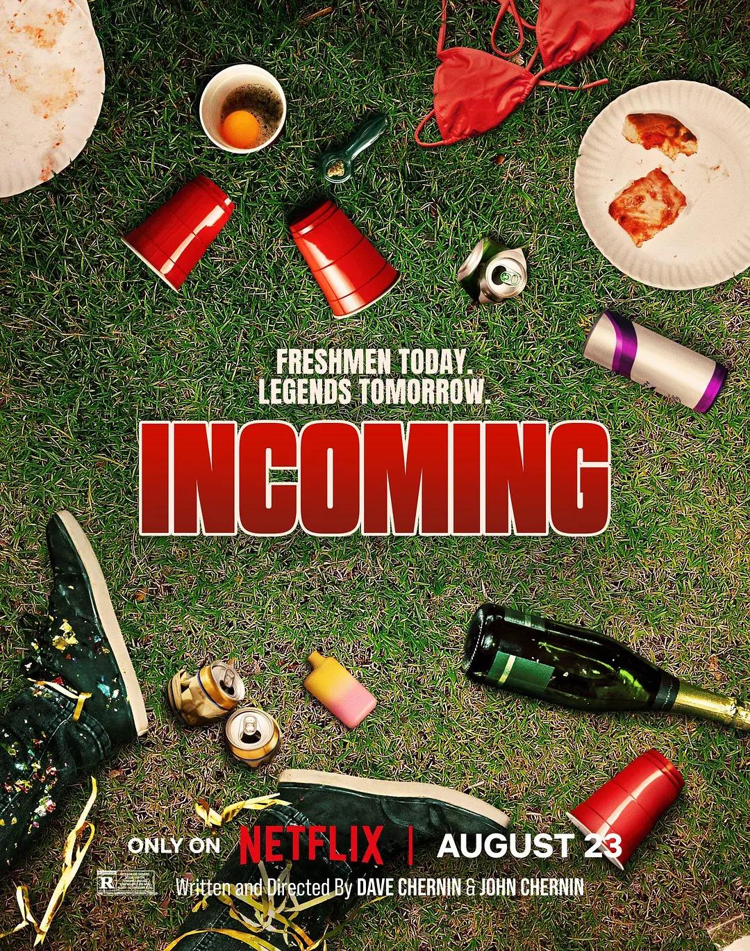 高中新丁 Incoming影片海报