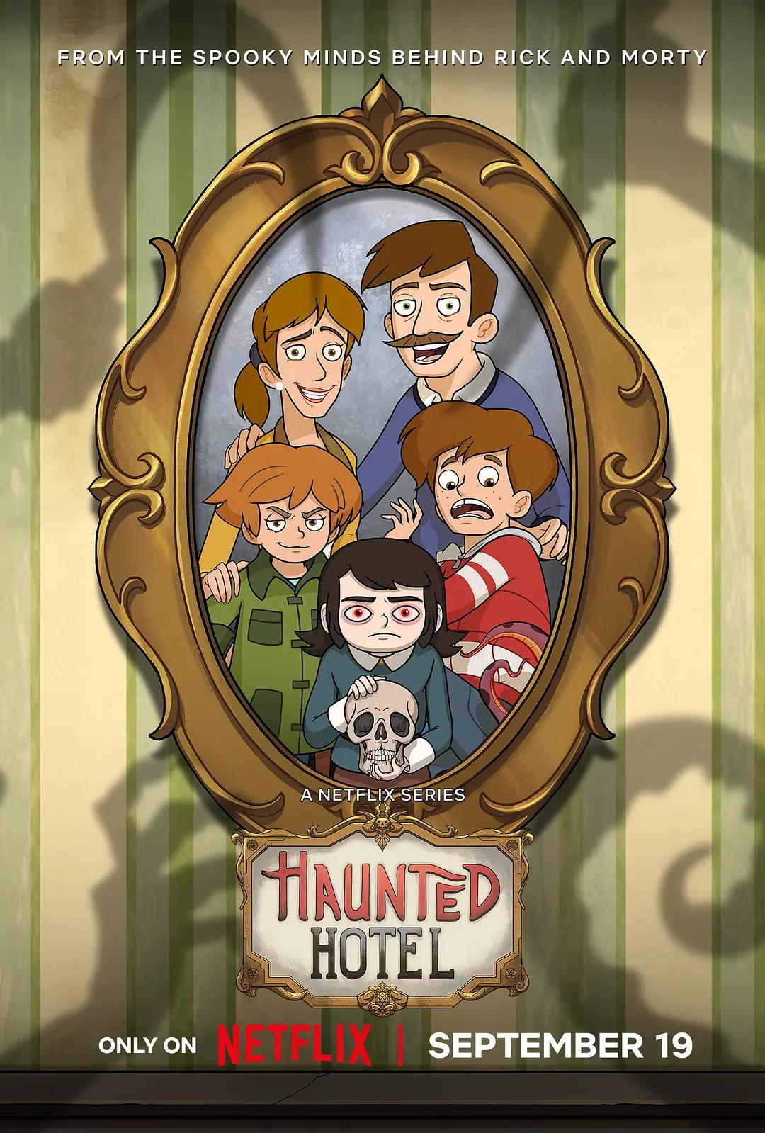 闹鬼酒店 第一季 Haunted Hotel Season 1影片海报