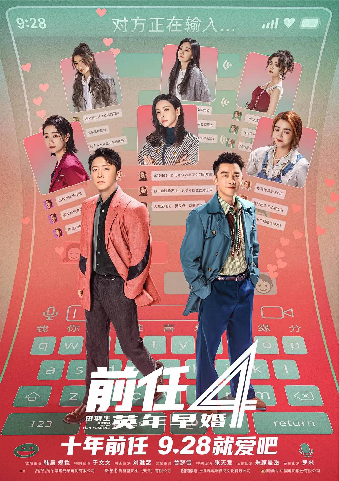 背景模糊