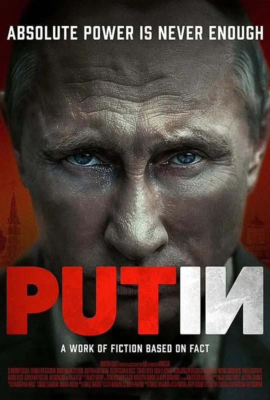 普京 Putin