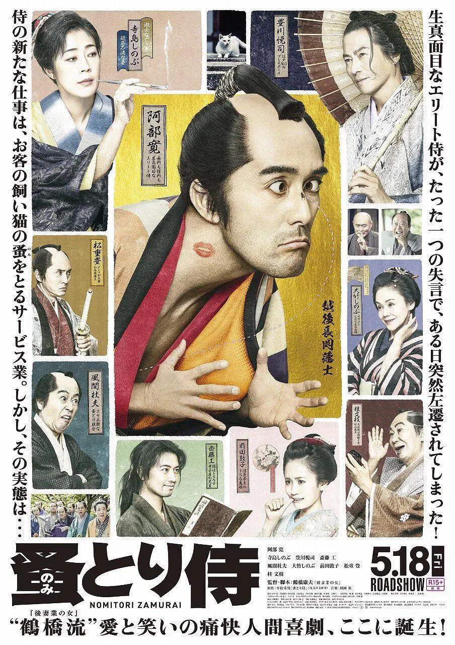 背景模糊