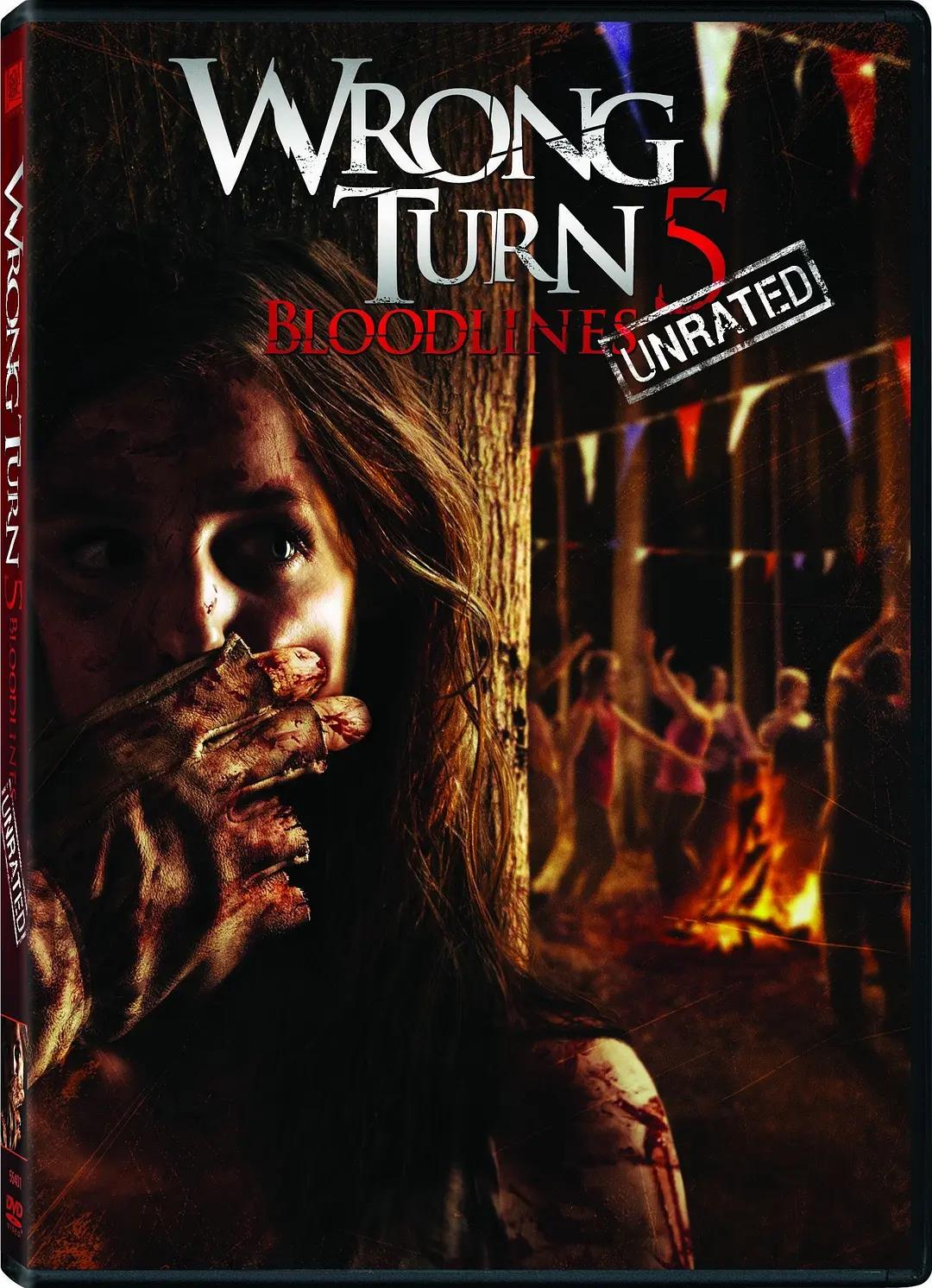 致命弯道5:血族 Wrong Turn 5: Bloodlines影片海报