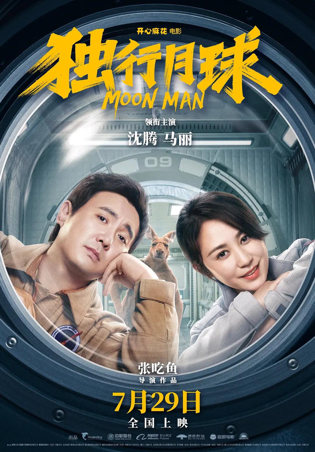 背景模糊