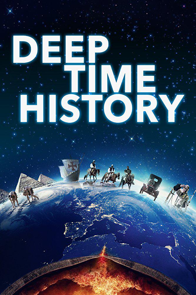 古代文明与科学 Deep Time History