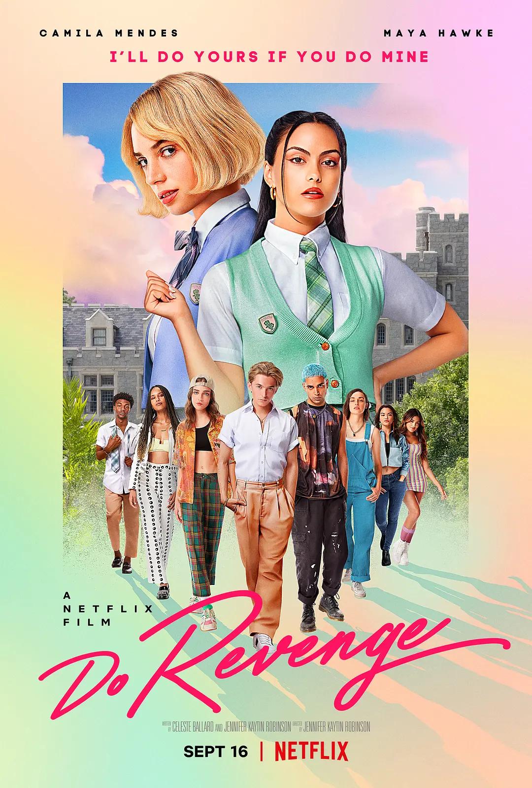 复仇少女组 Do Revenge影片海报