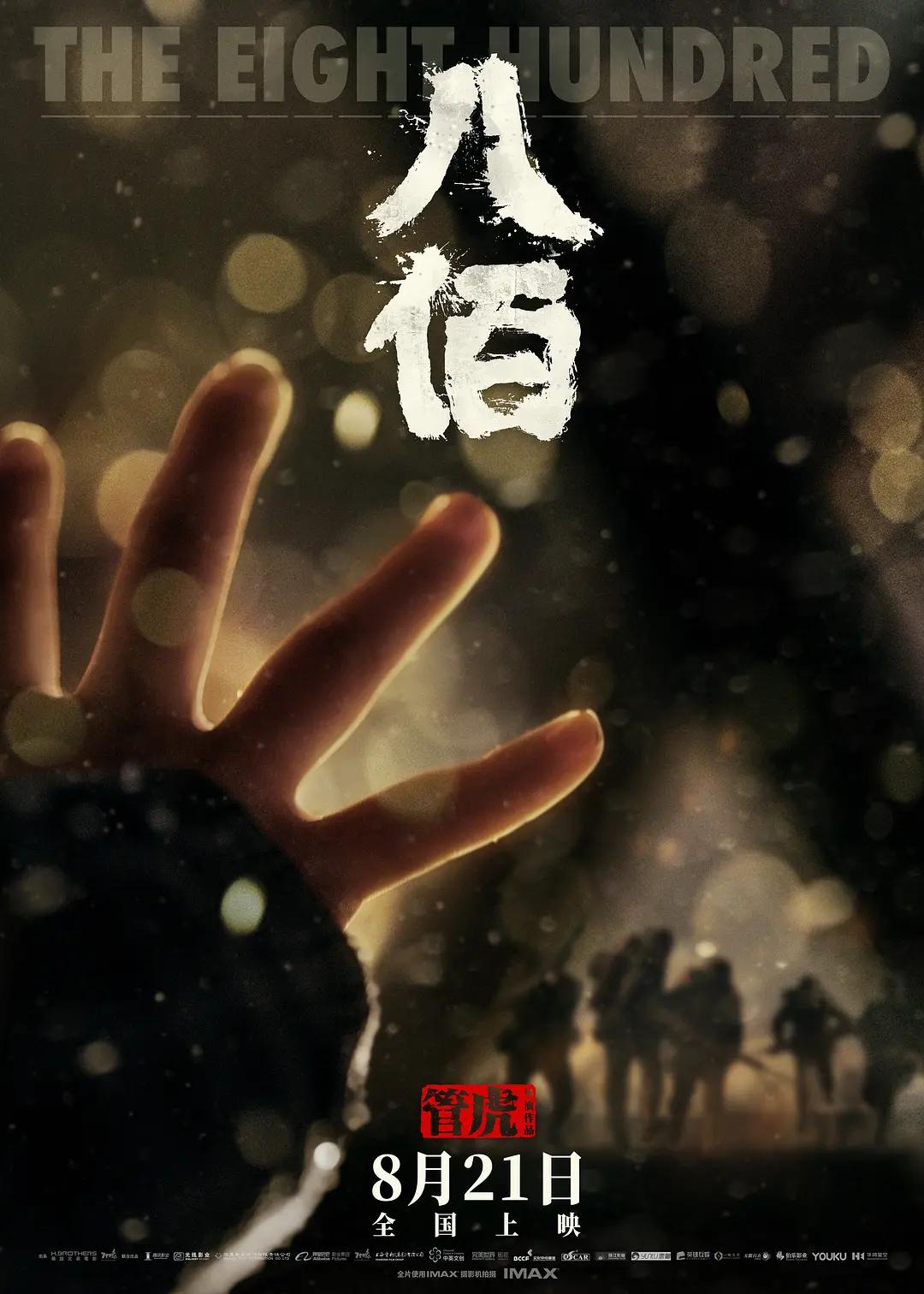 背景模糊