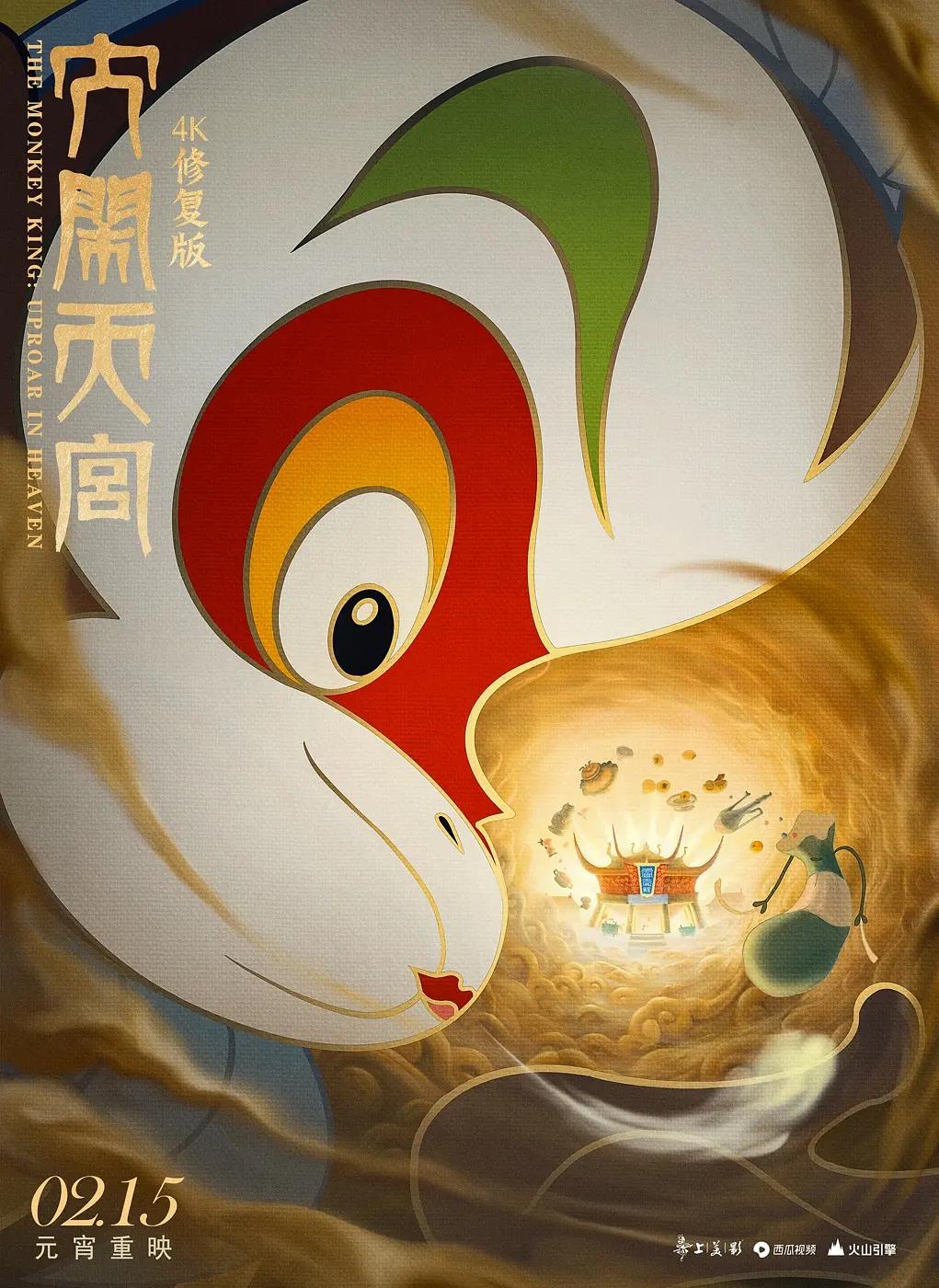 背景模糊