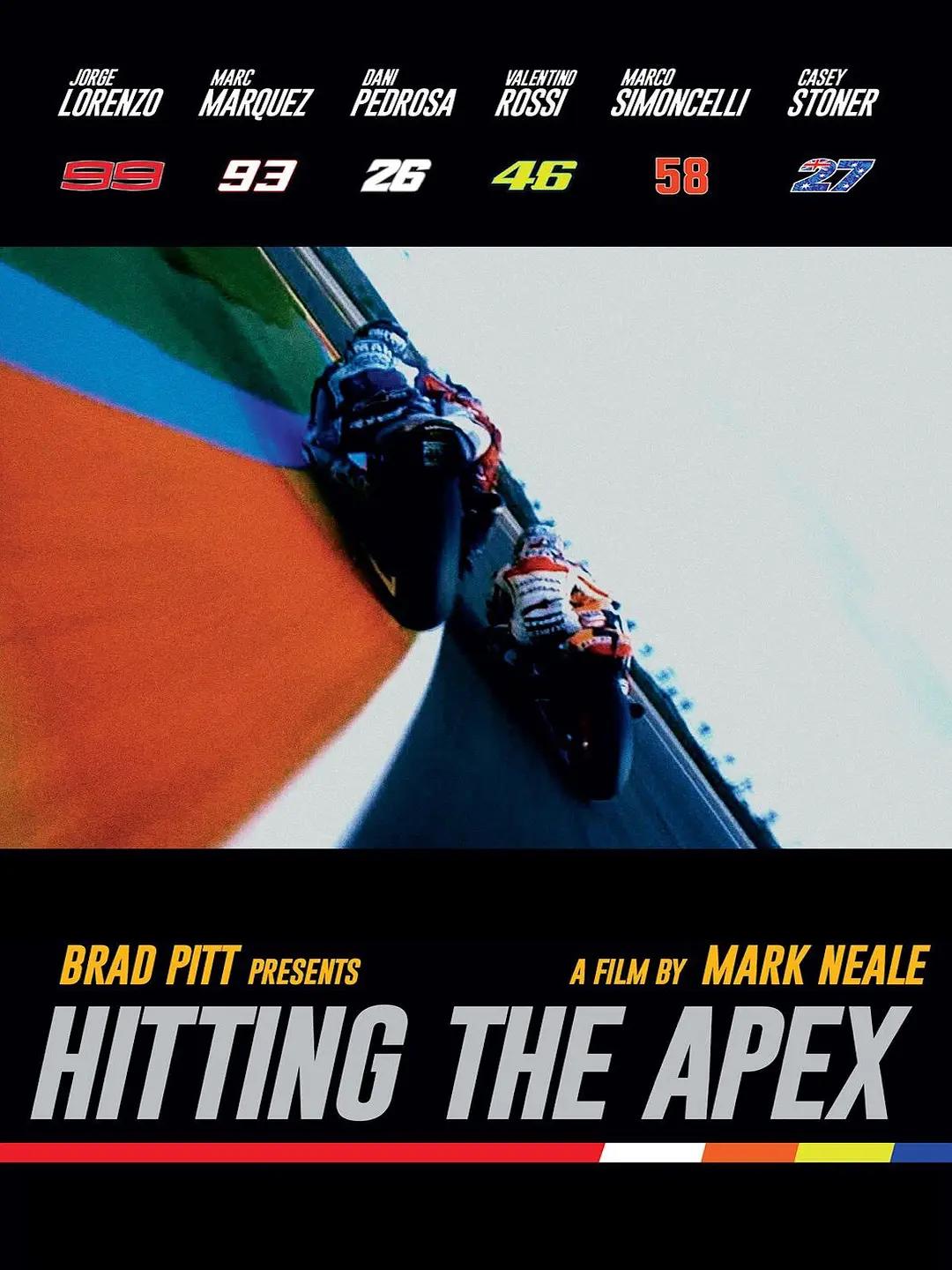 直击弯心 Hitting The Apex