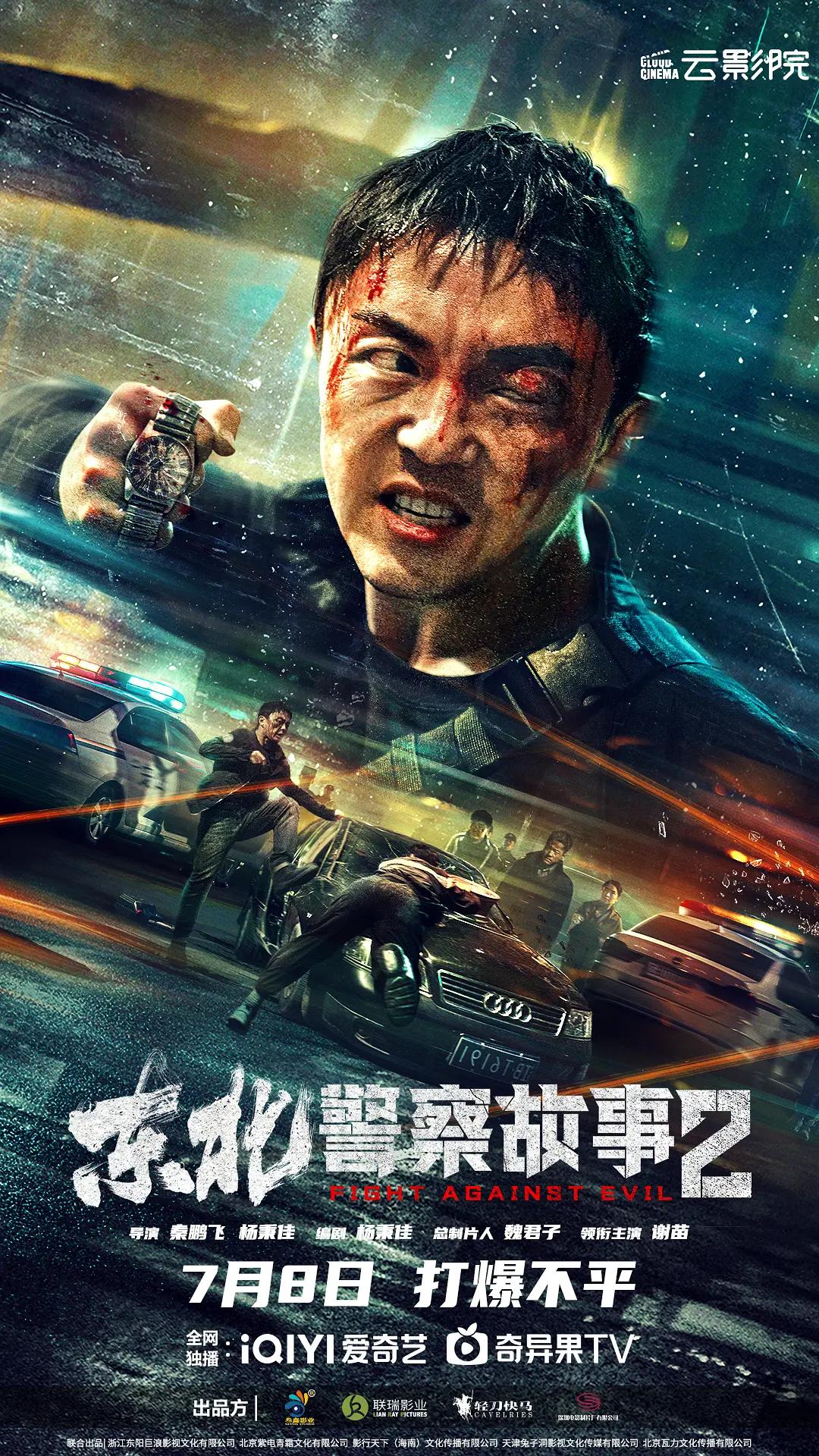 背景模糊