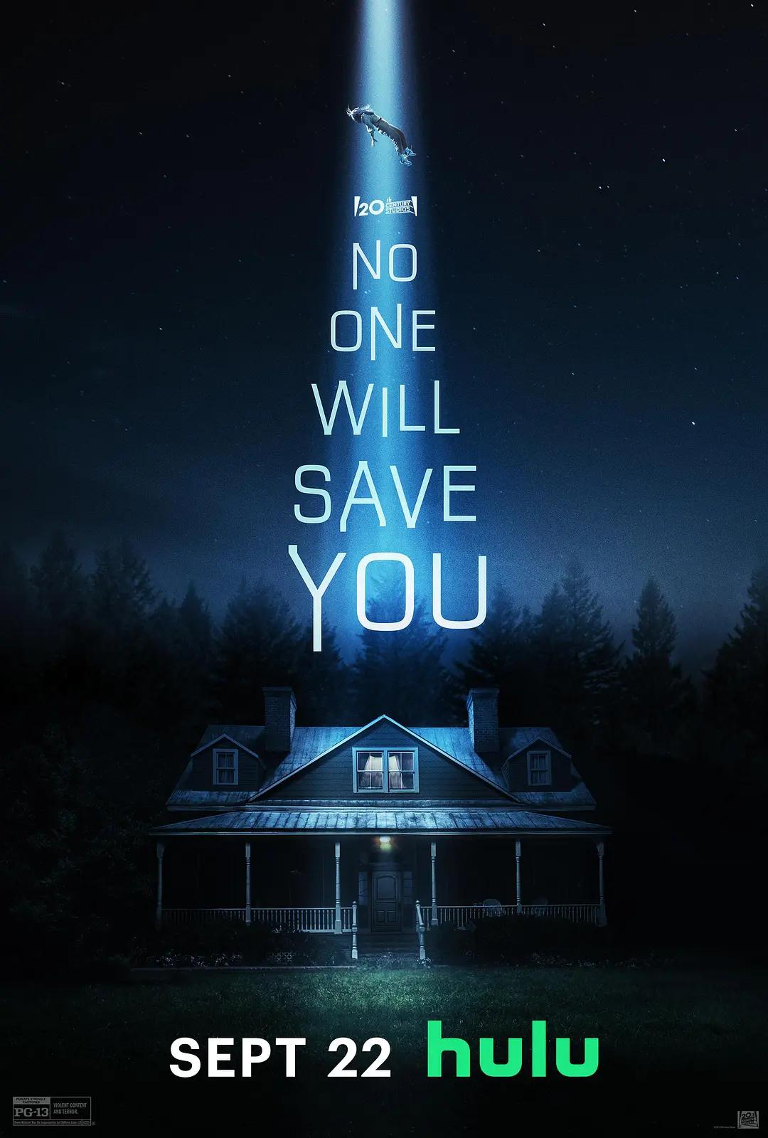 孤立无援 No One Will Save You影片海报