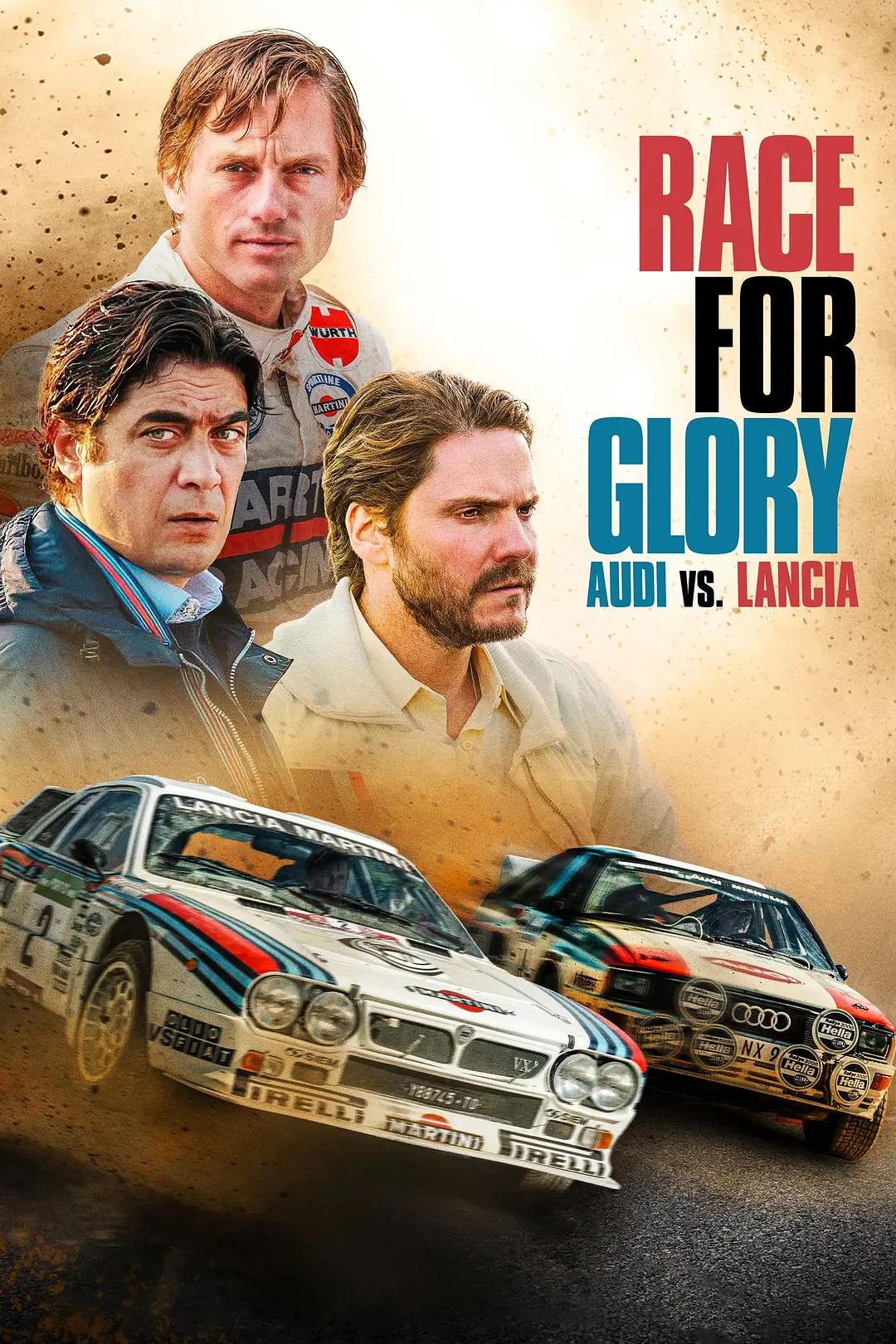 2分制胜 Race for Glory: Audi vs. Lancia影片海报
