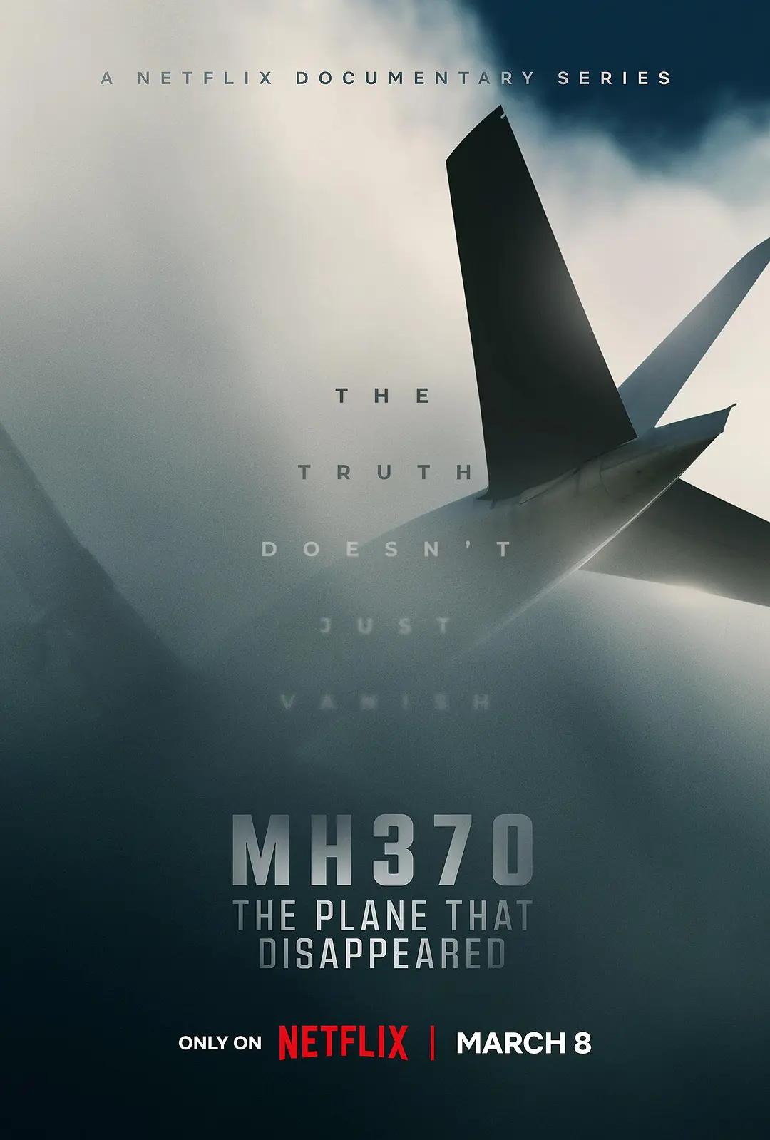MH370:消失的航班 MH370: The Plane That Disappeared影片海报