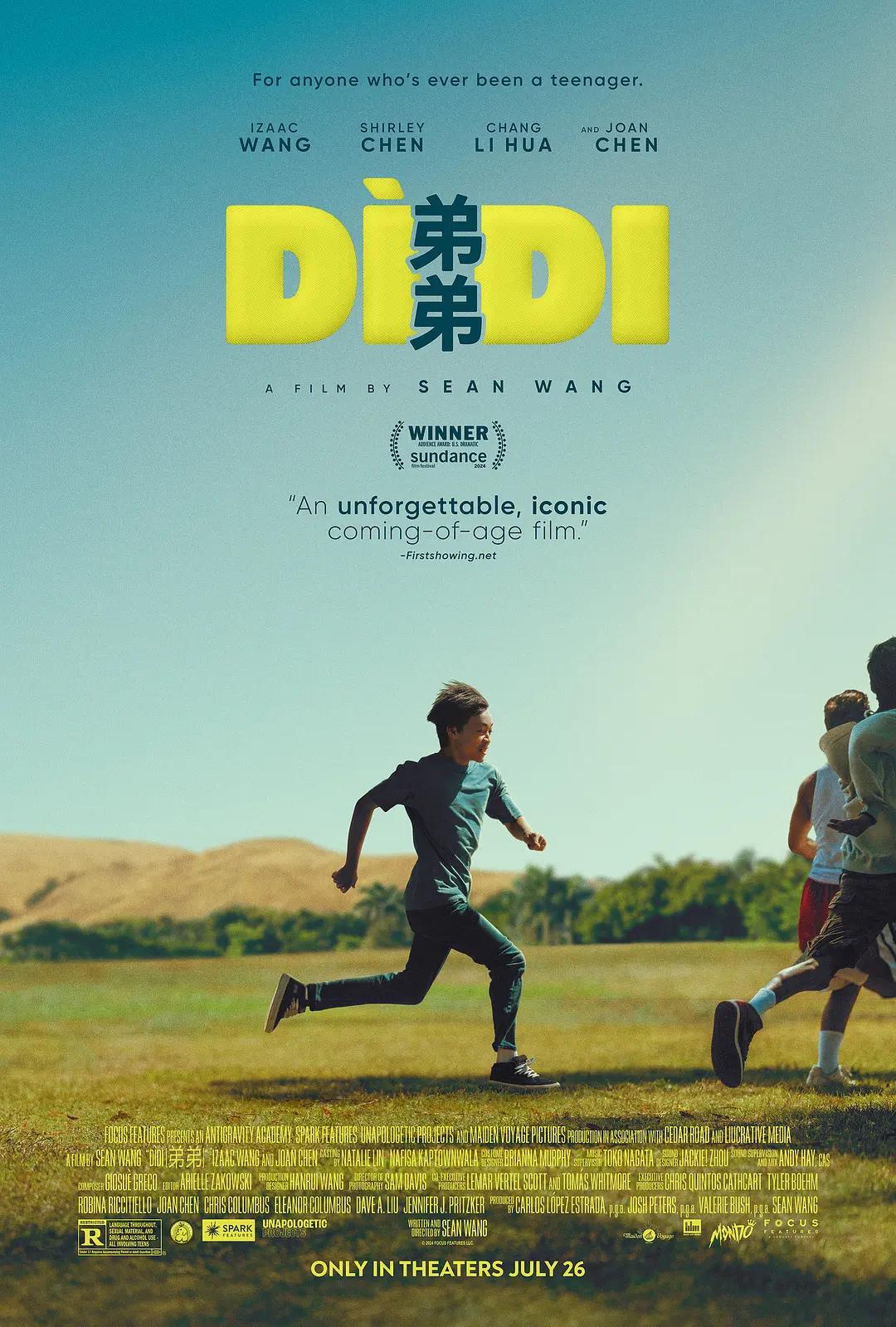 弟弟 Dìdi影片海报
