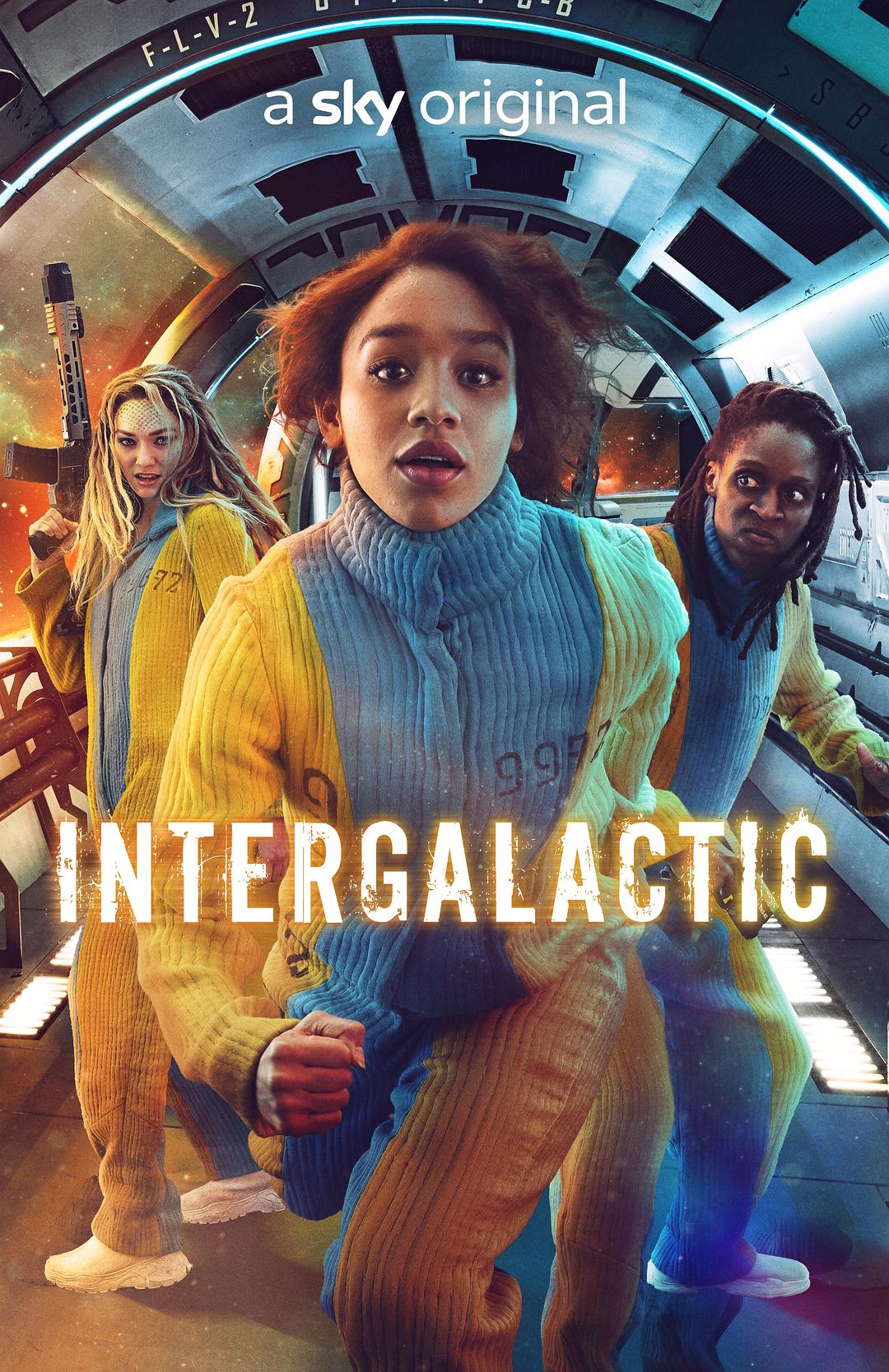 银河系 Intergalactic影片海报