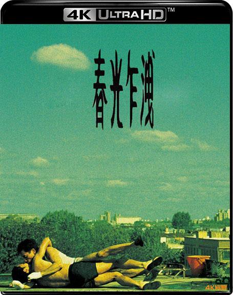 背景模糊