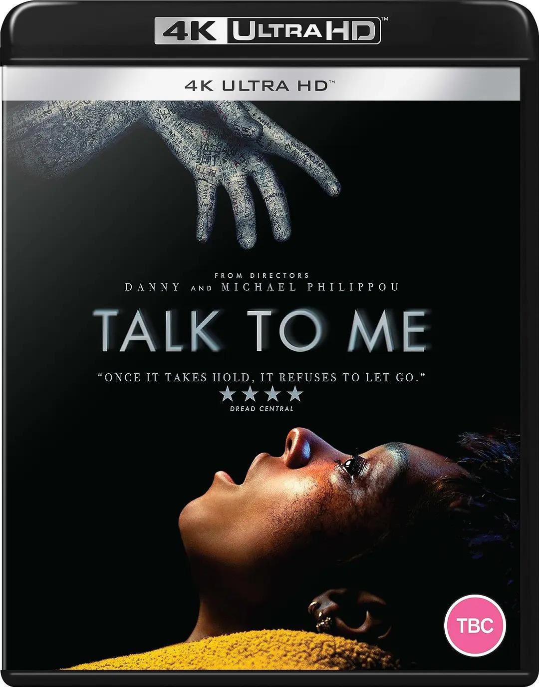 回应我 Talk to Me影片海报
