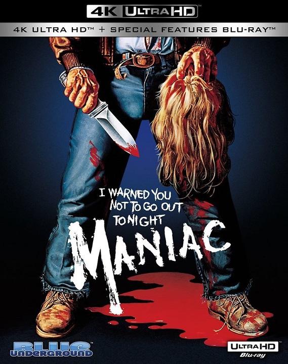 疯子 Maniac影片海报