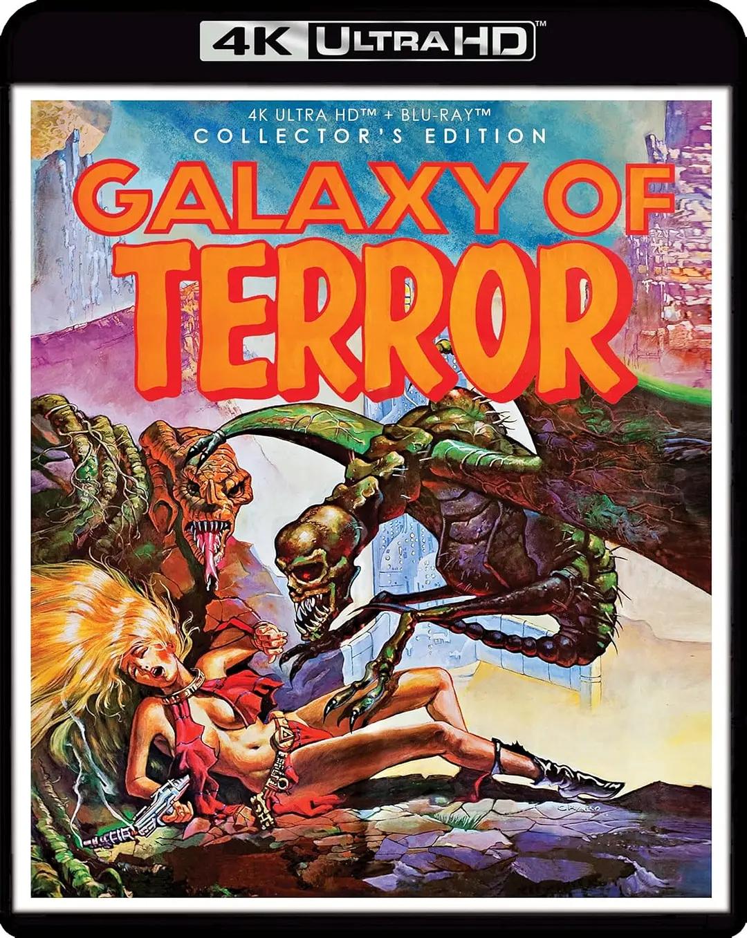 杀出银河系 Galaxy of Terror影片海报