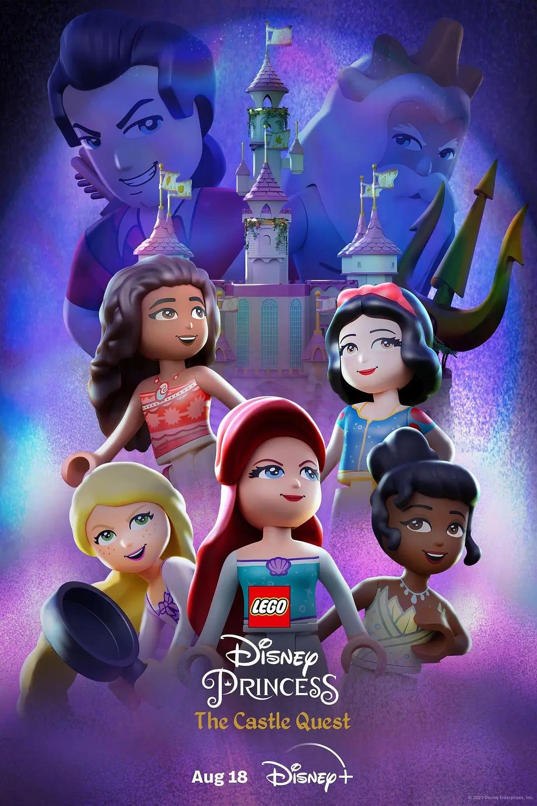 乐高迪士尼公主:城堡历险 LEGO Disney Princess: The Castle Quest影片海报
