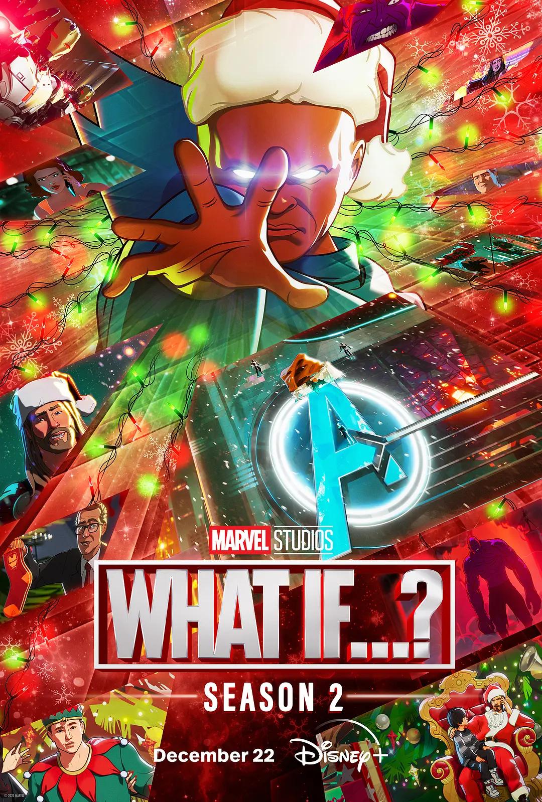 假如…? 第二季 What If...? Season 2影片海报