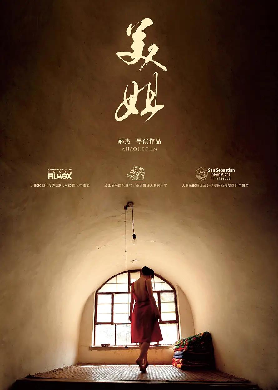 背景模糊