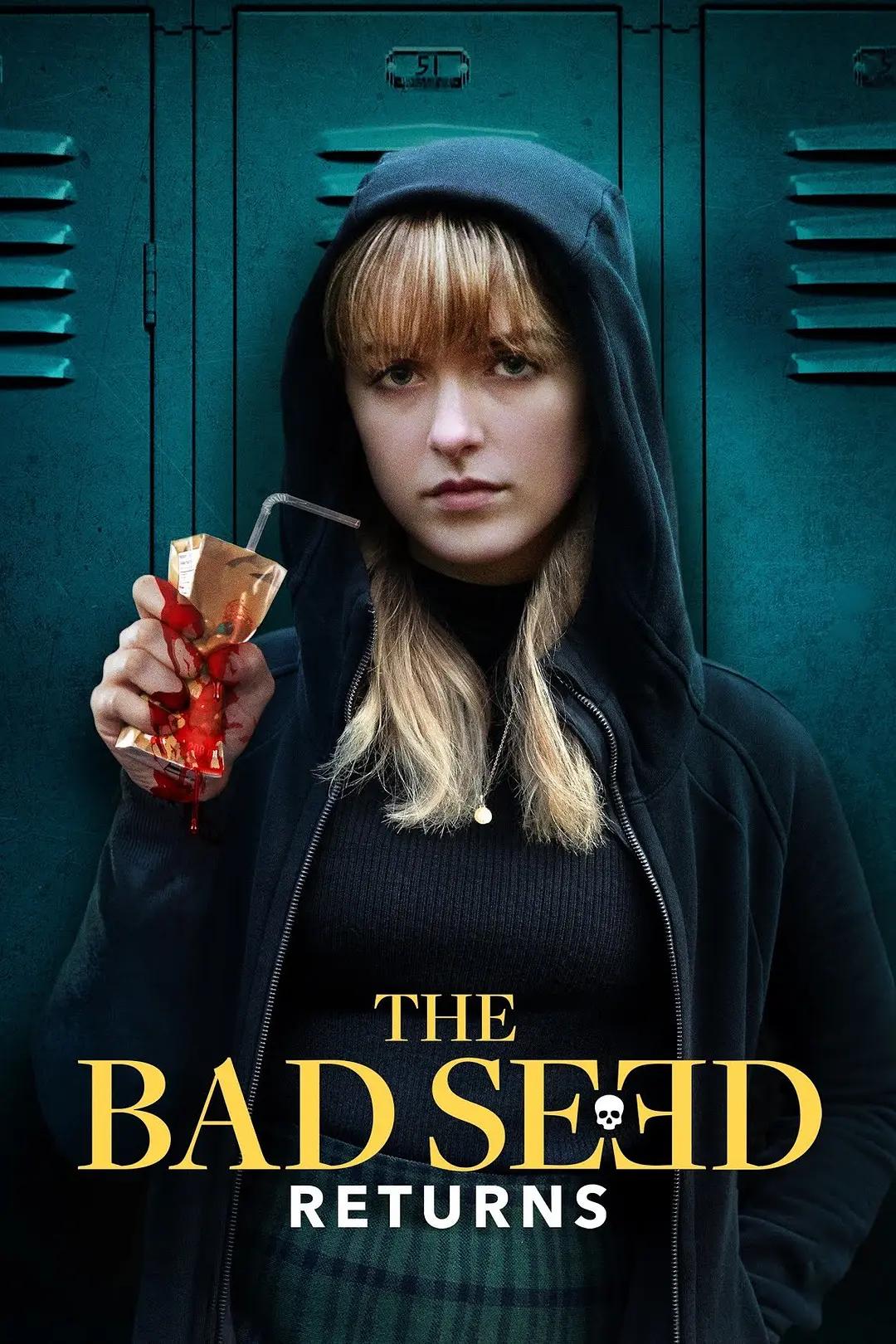 坏种2 The Bad Seed Returns影片海报