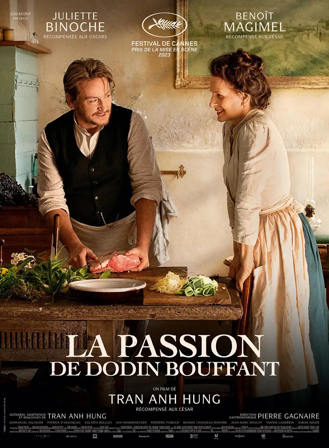 法式火锅 La Passion de Dodin Bouffant影片海报