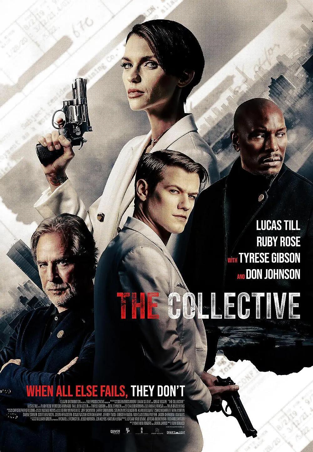 集体追杀 The Collective影片海报