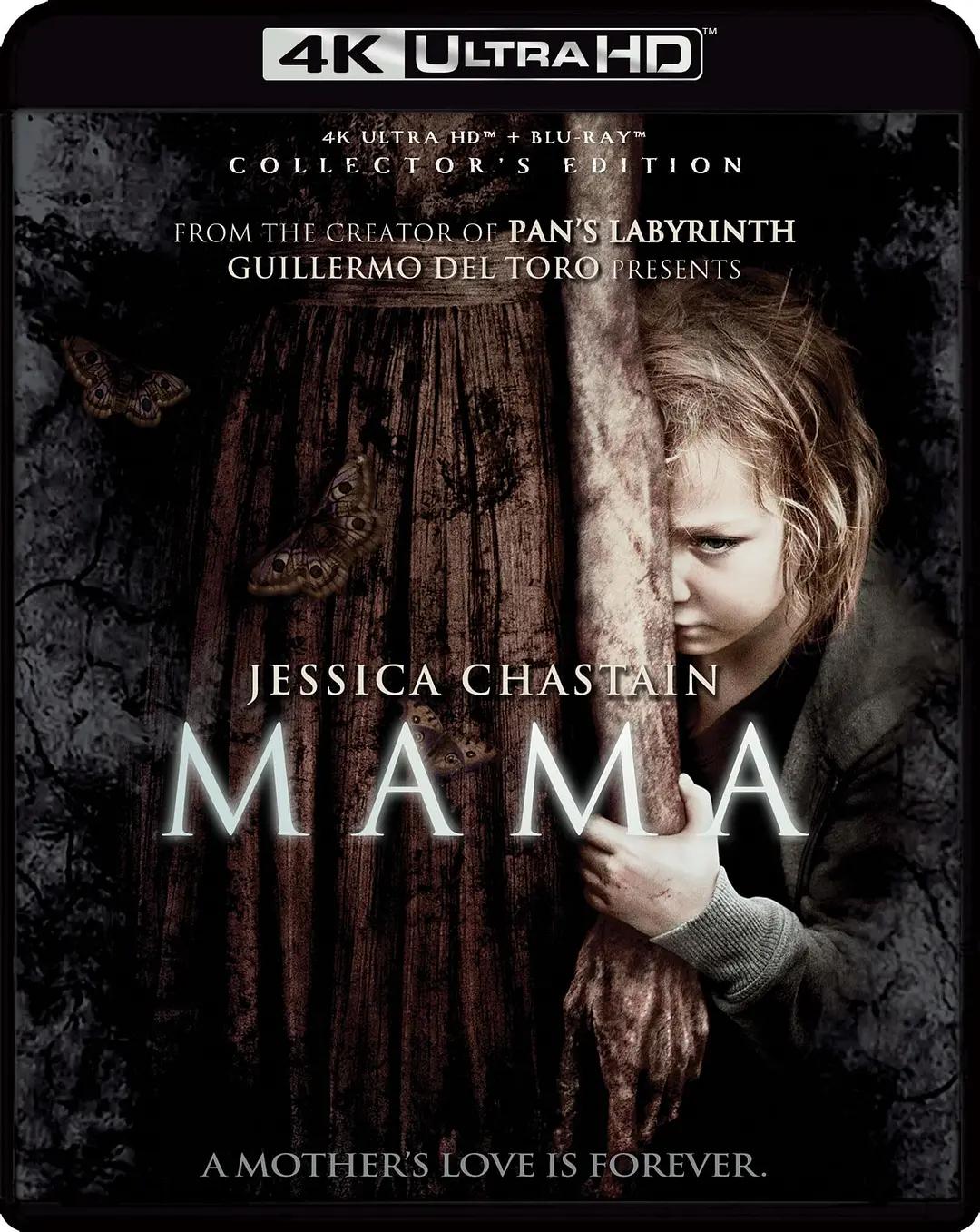 妈妈 Mama影片海报